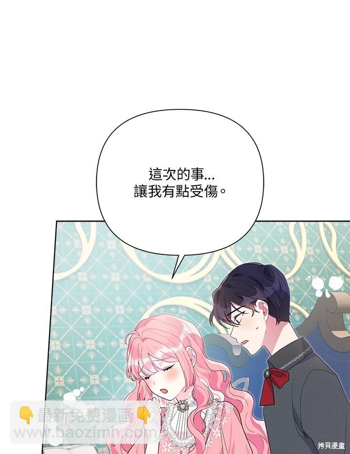 第41话23