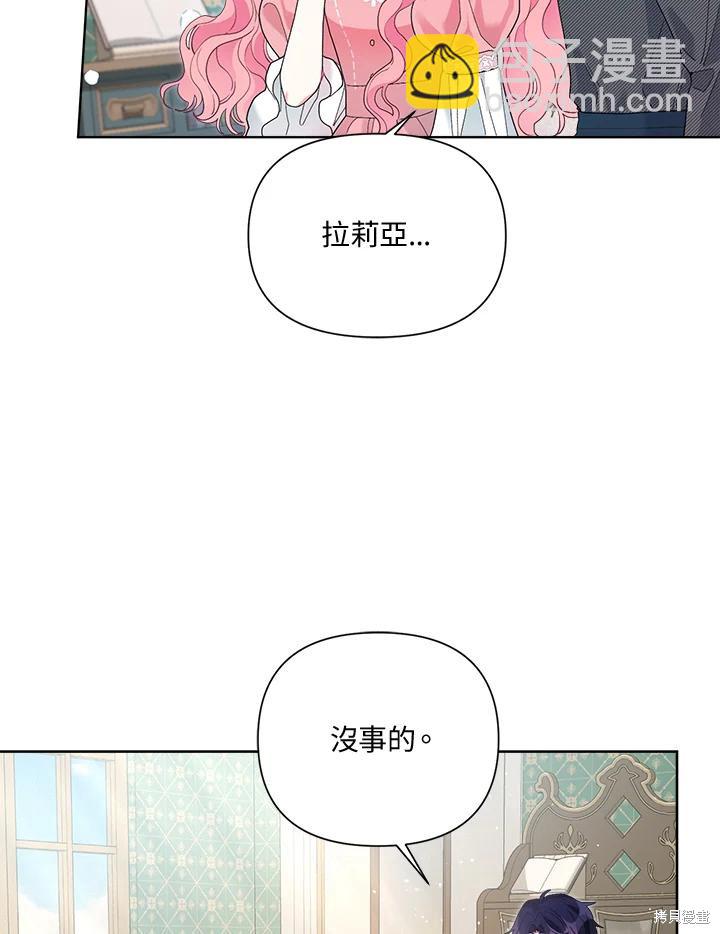 第41话24