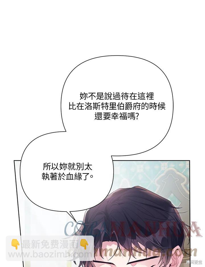 第41话26