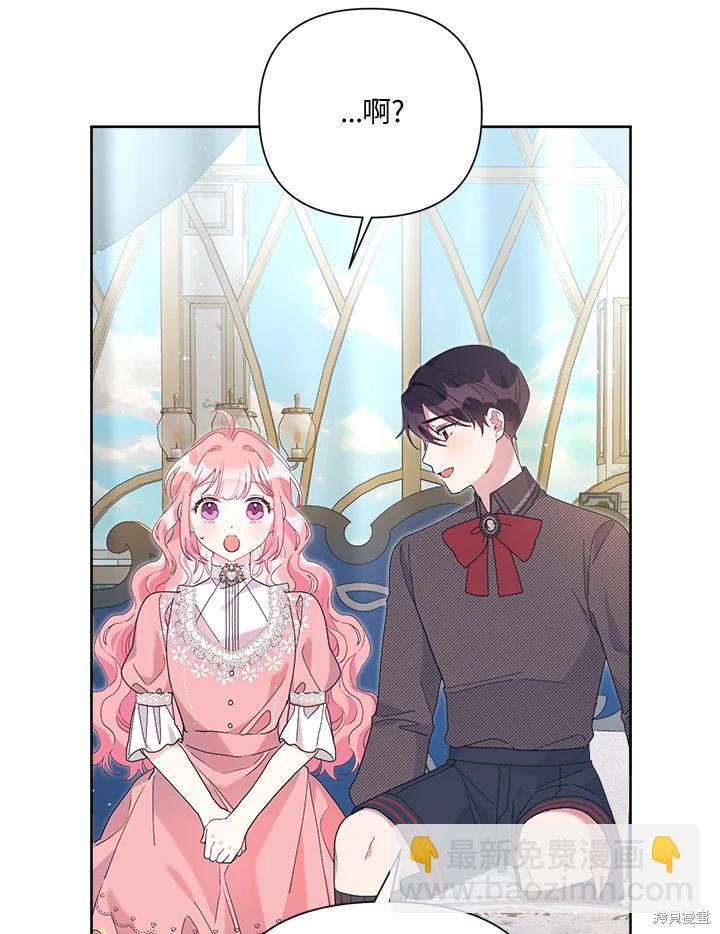 第41话28