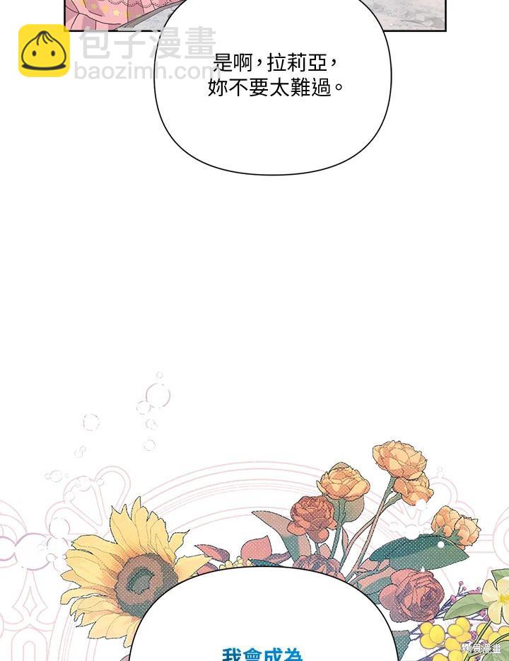 第41话29