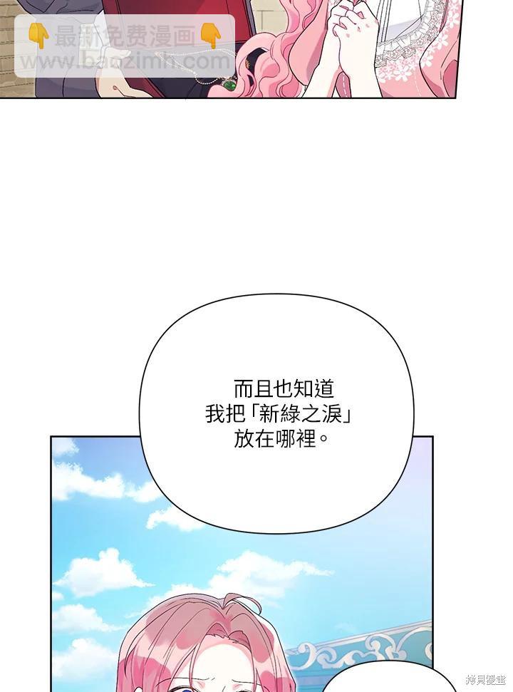 第41话3