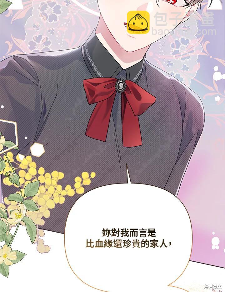 第41话31