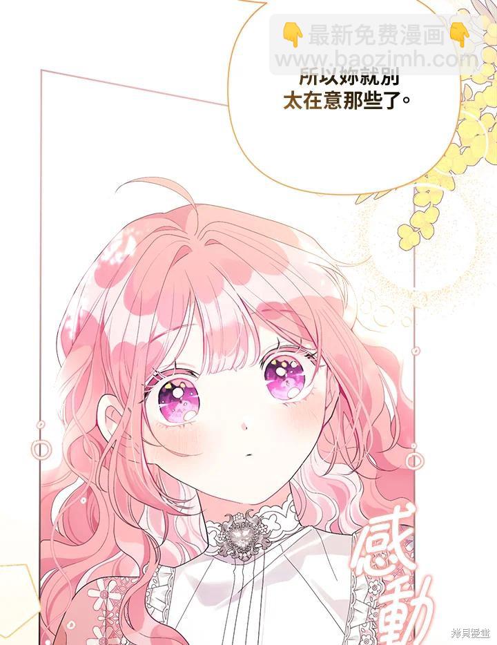 第41话32