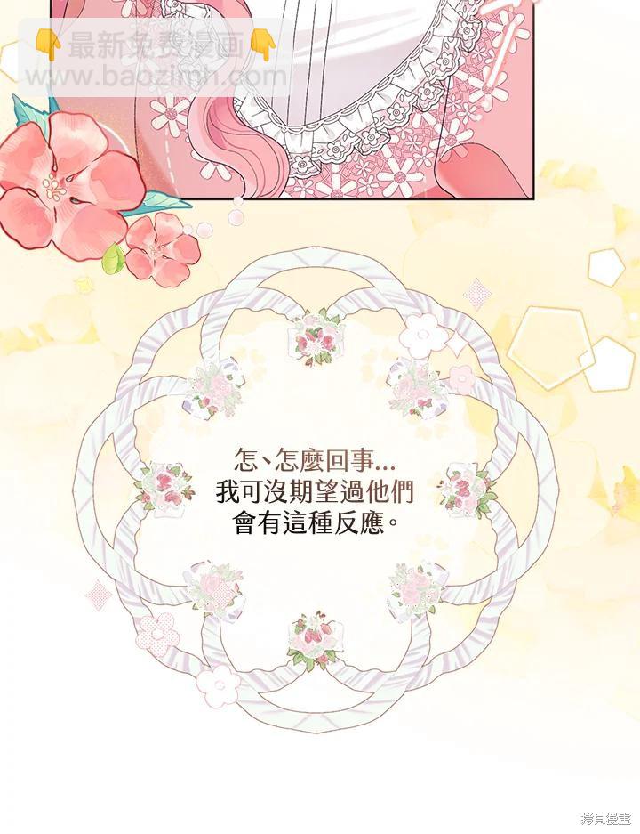 第41话33