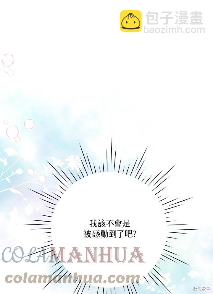 第41话34