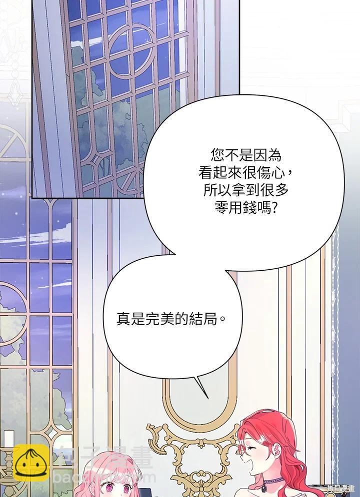 第41话36