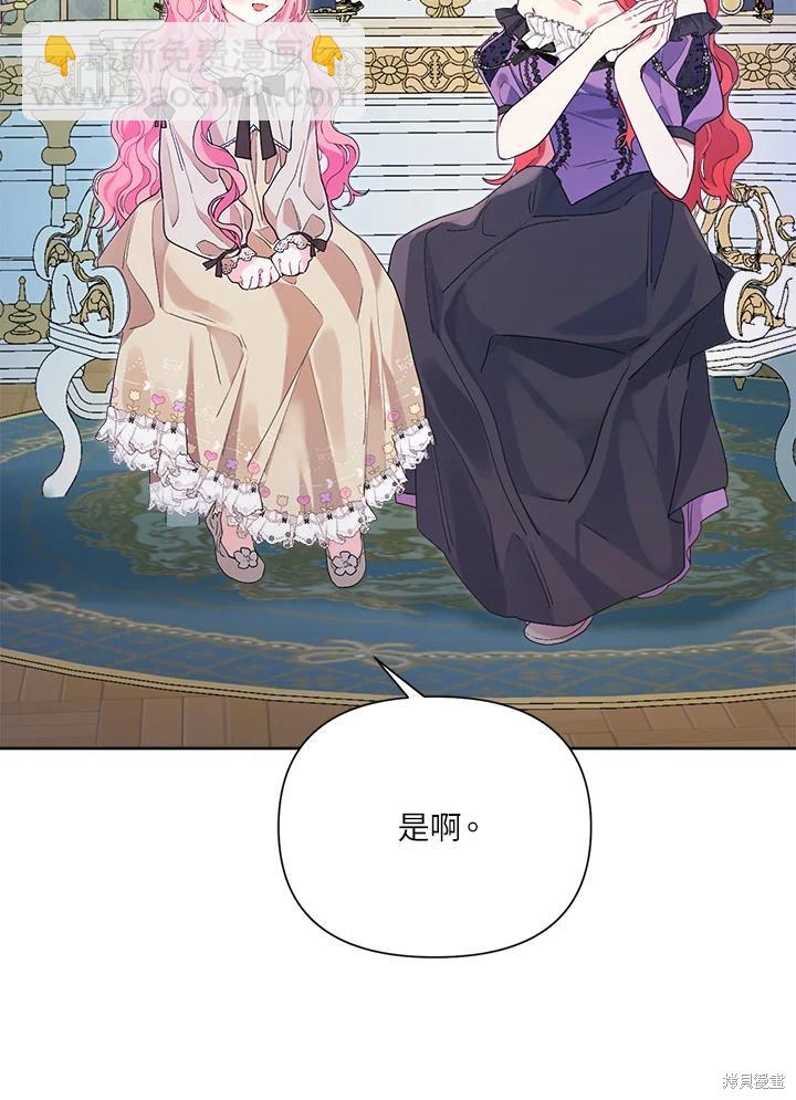 第41话37