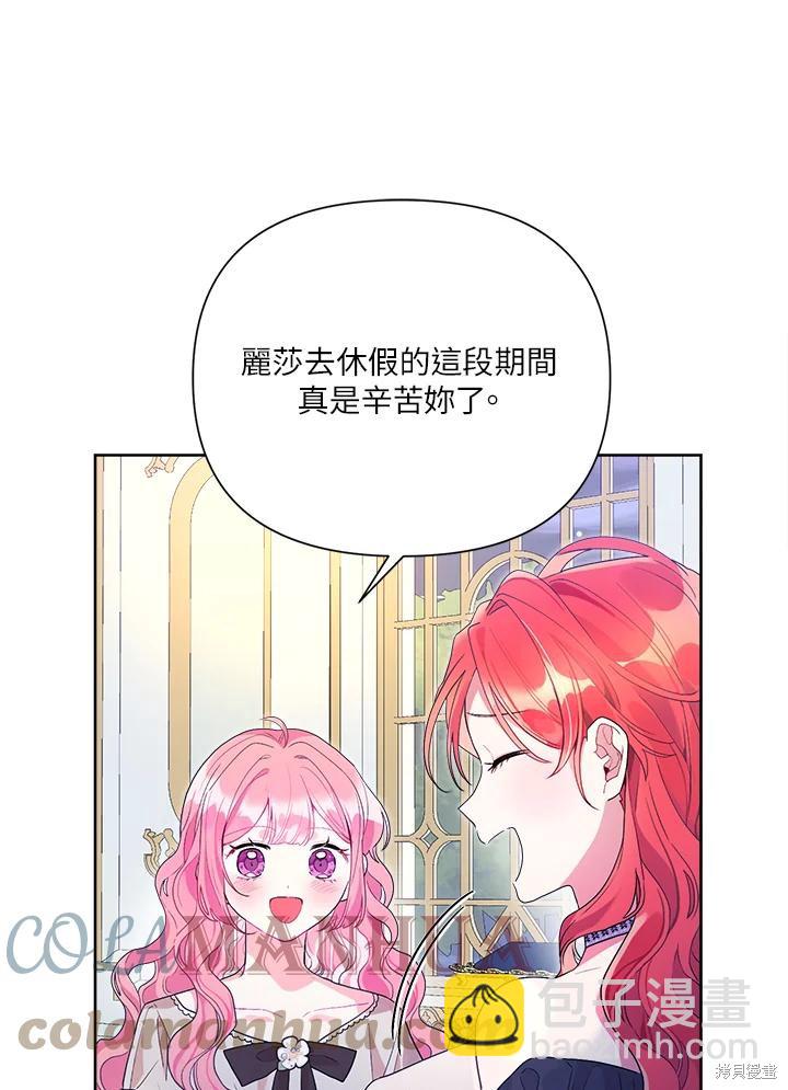 第41话38