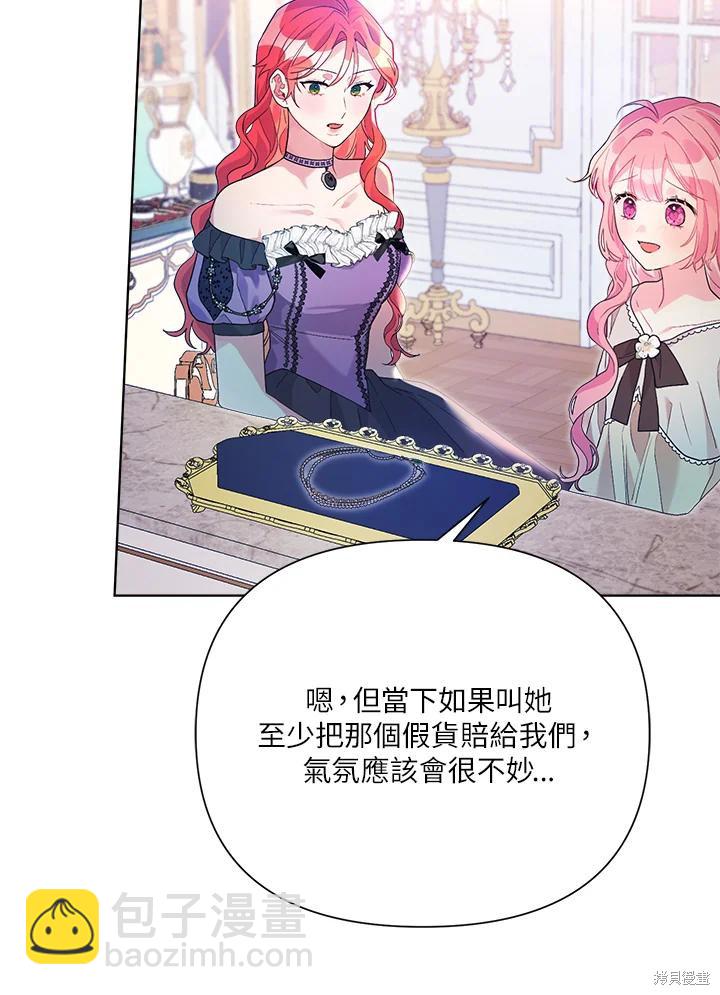 第41话40