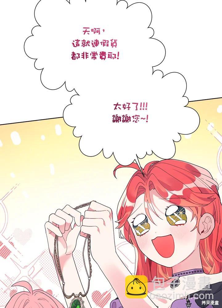 第41话43