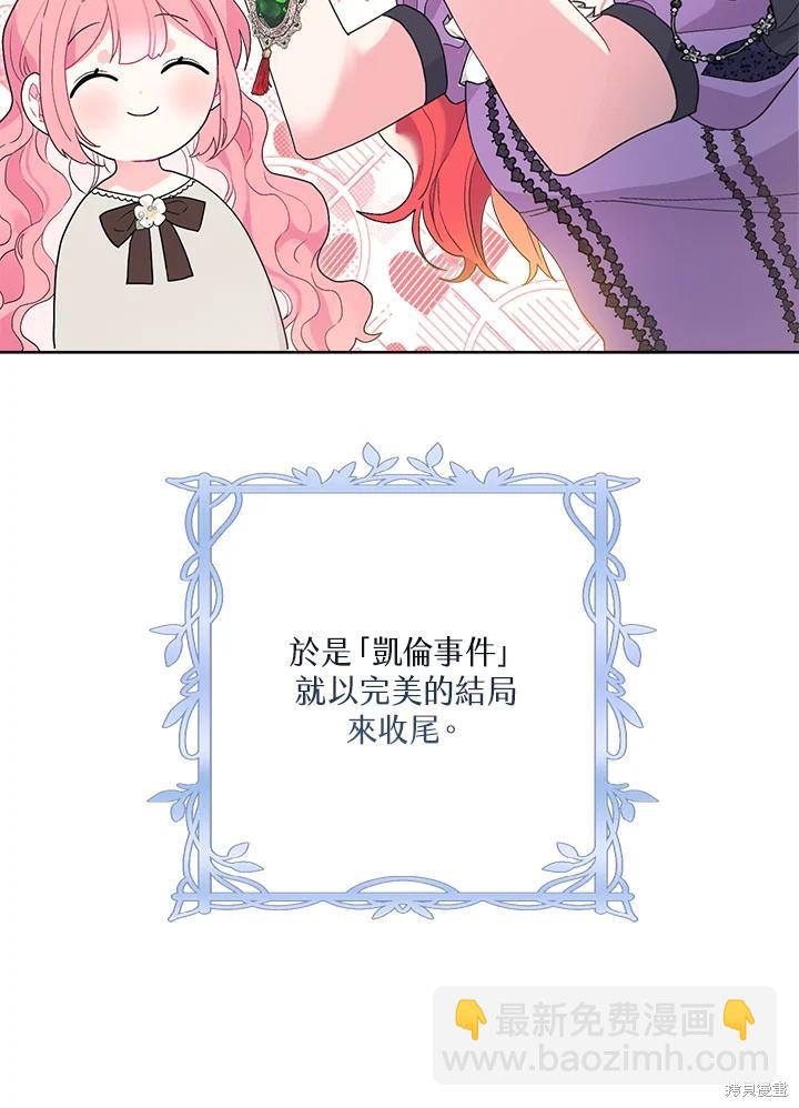 第41话44