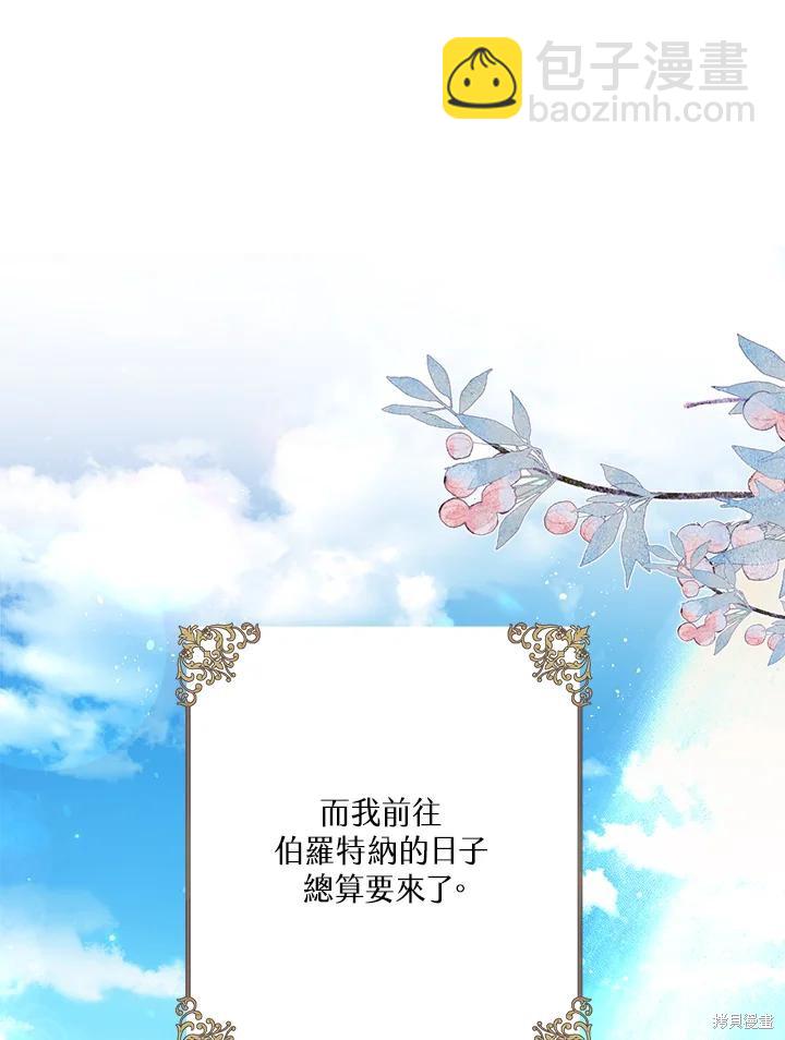 第41话45