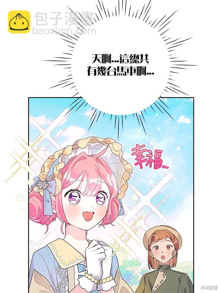 第41话48
