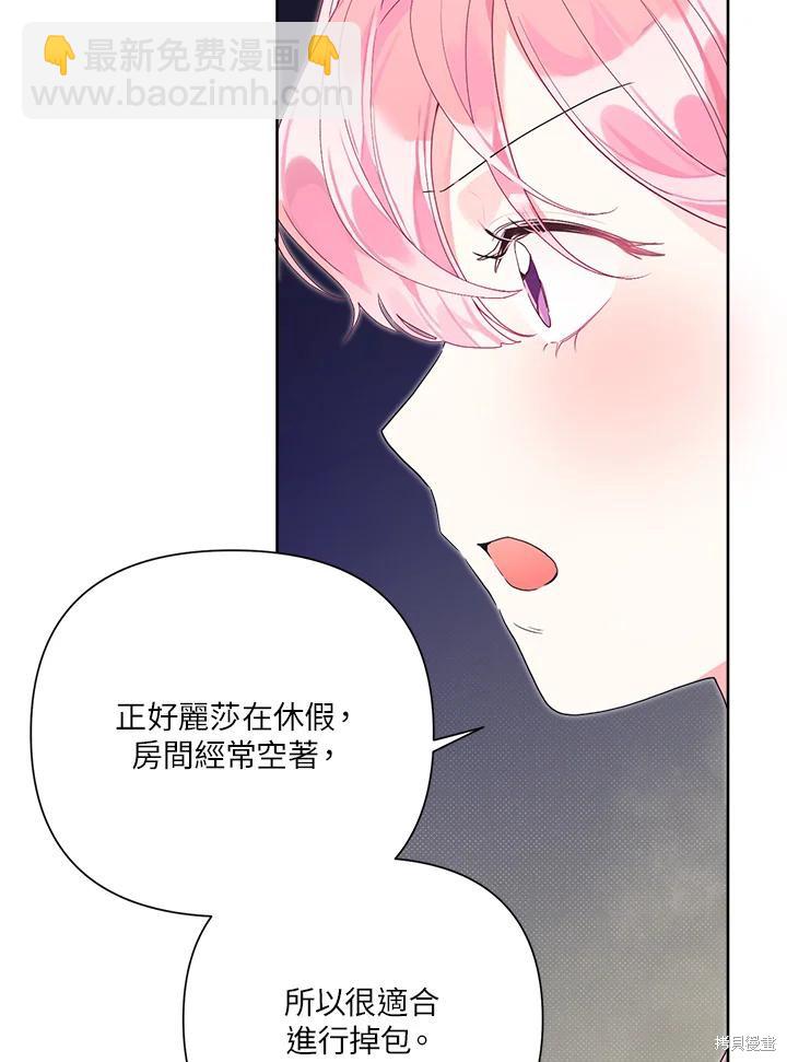 第41话5