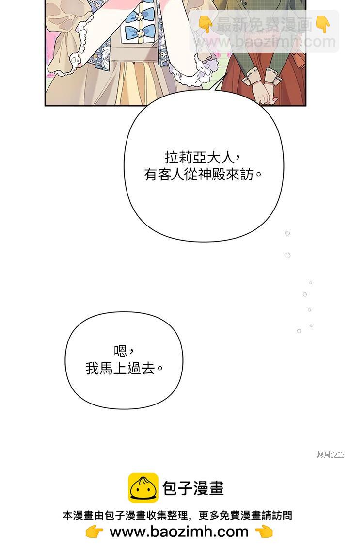 第41话53
