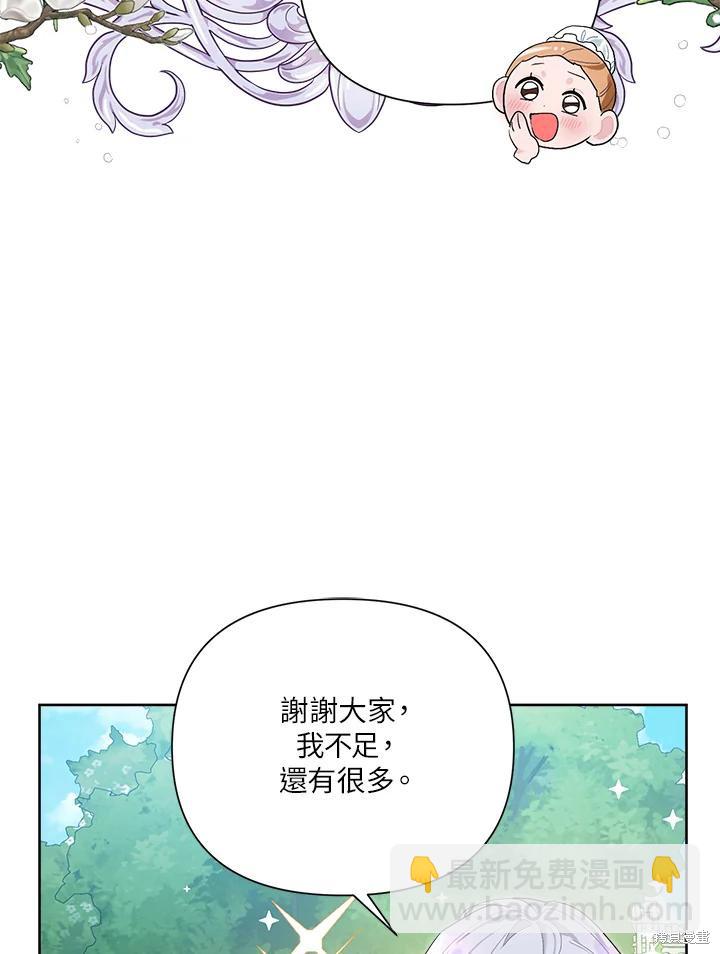 第41话57
