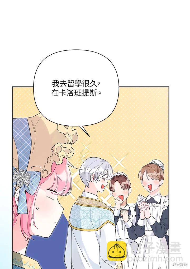 第41话59