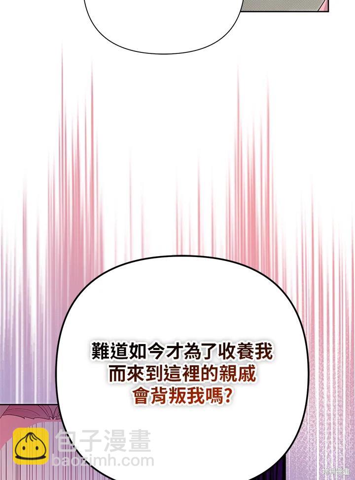第41话6
