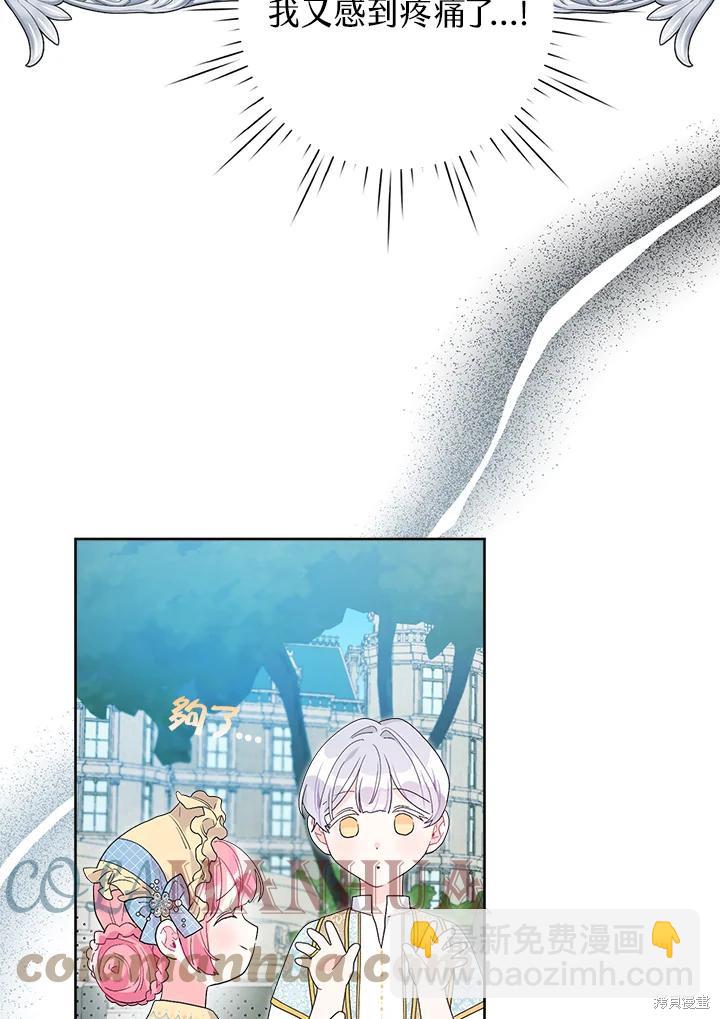 第41话66