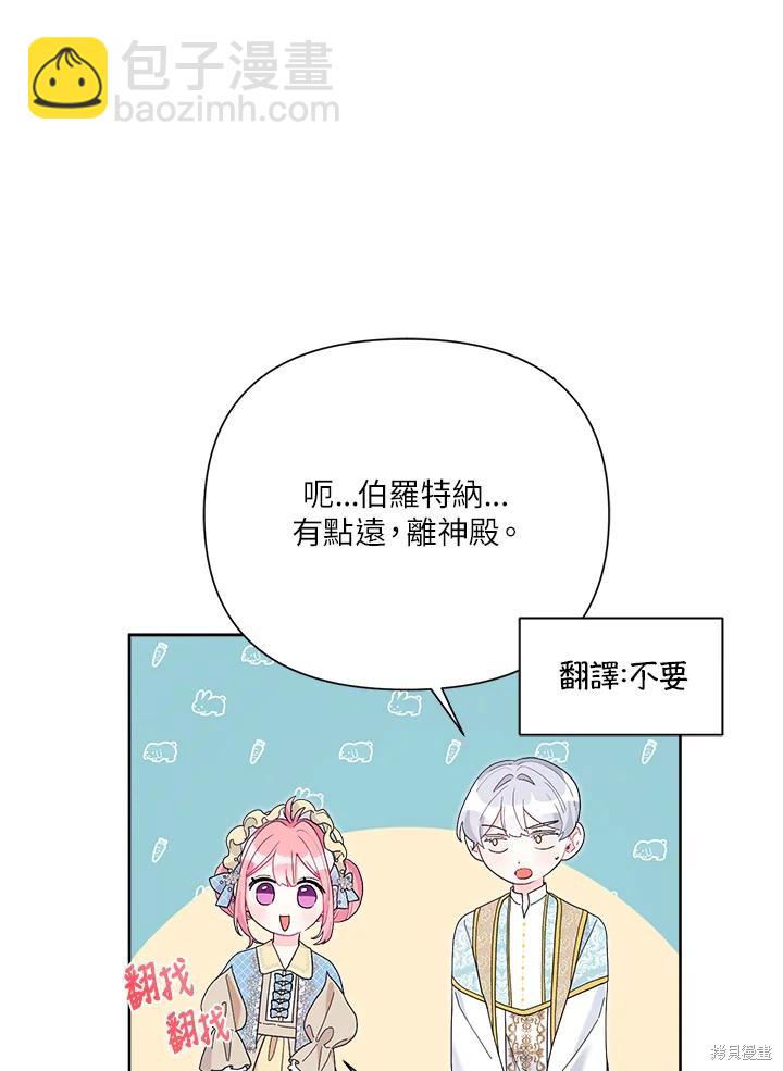 第41话72