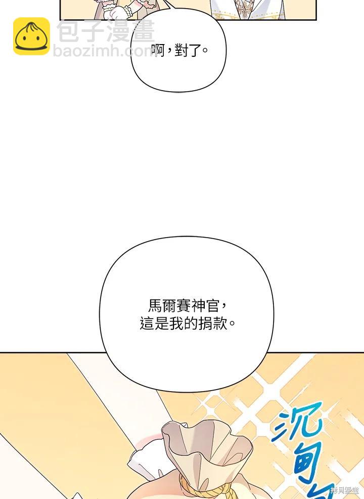 第41话73