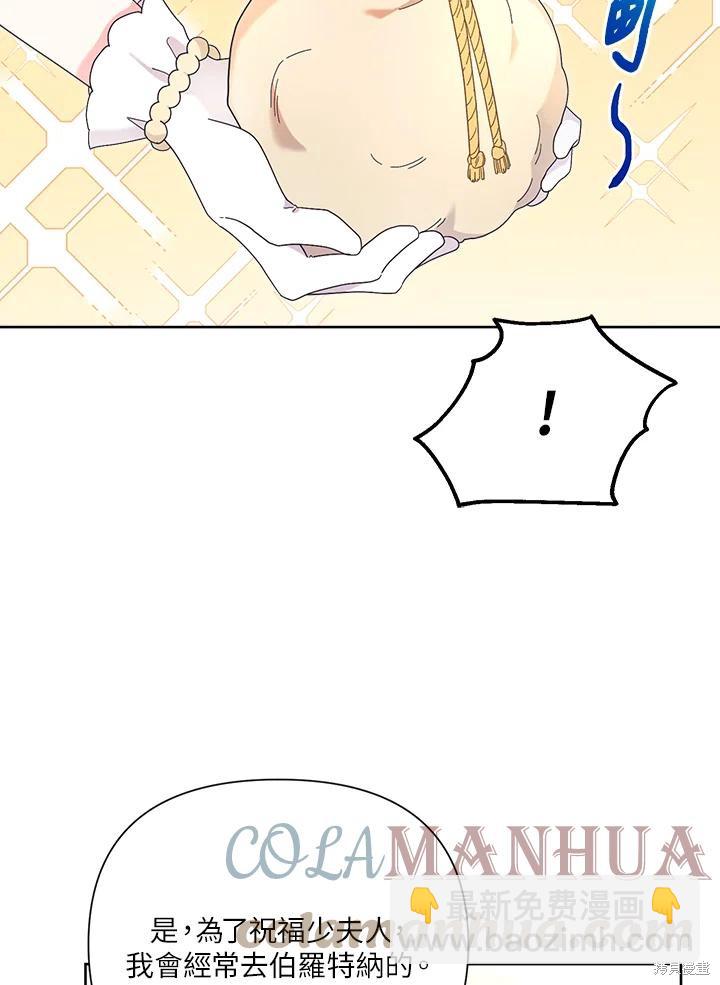 第41话74