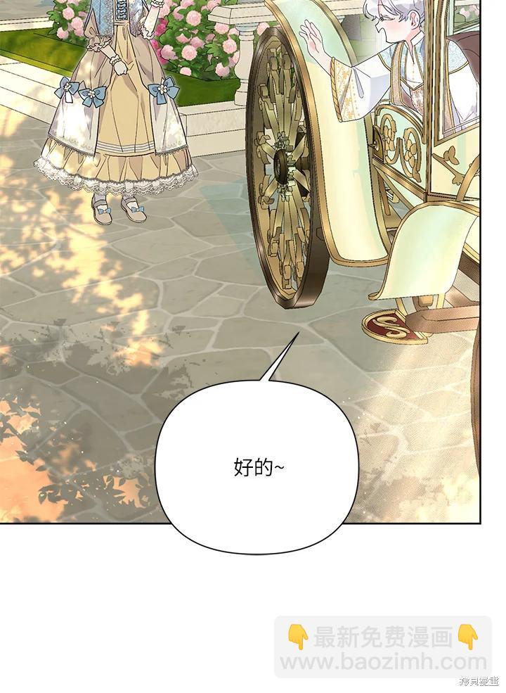 第41话77