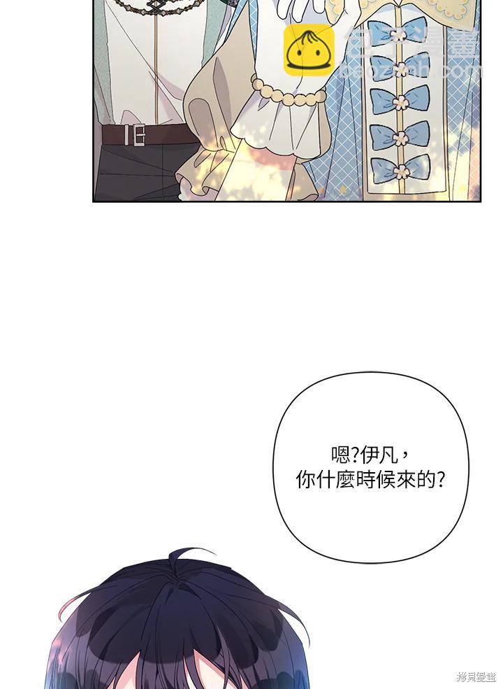 第41话79