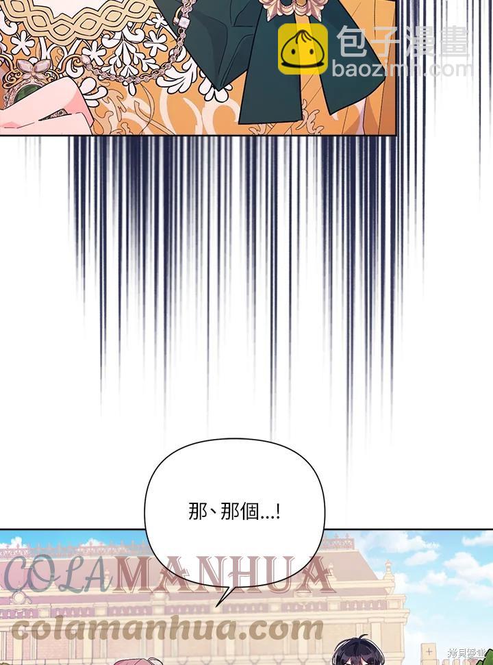 第41话8
