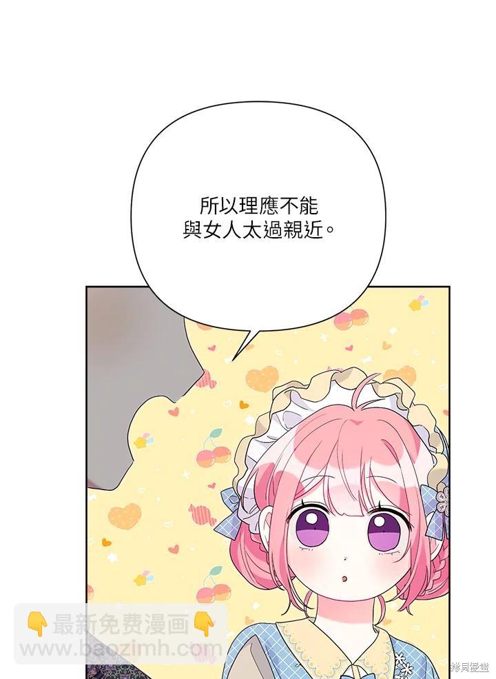 第41话81