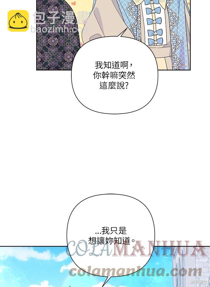 第41话82