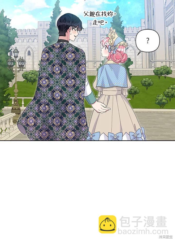 第41话83