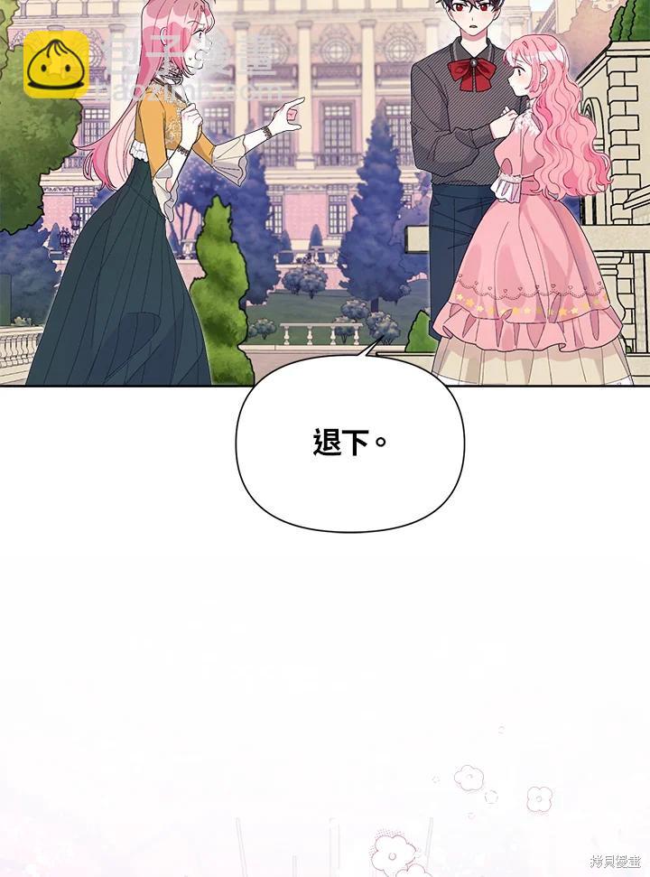 第41话9