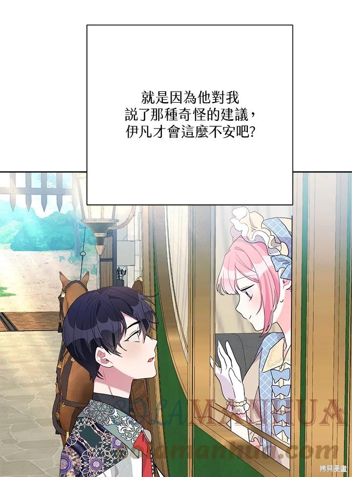 第41话90