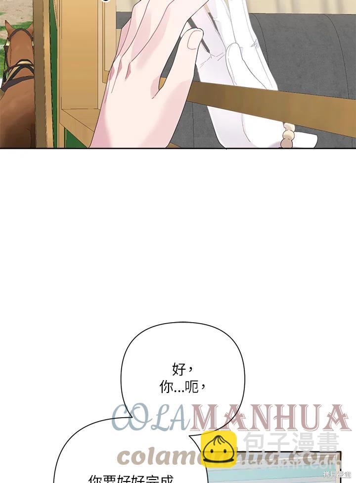 第41话94
