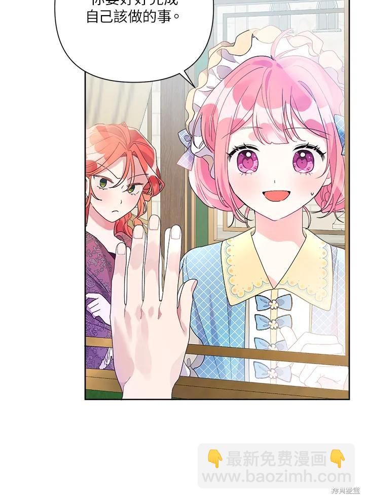 第41话95