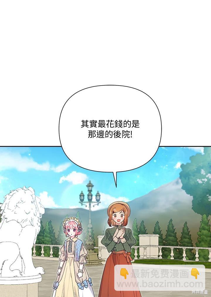 第42话47