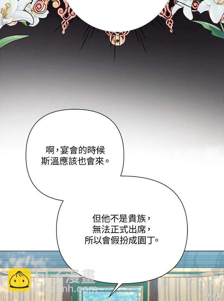 第42话5