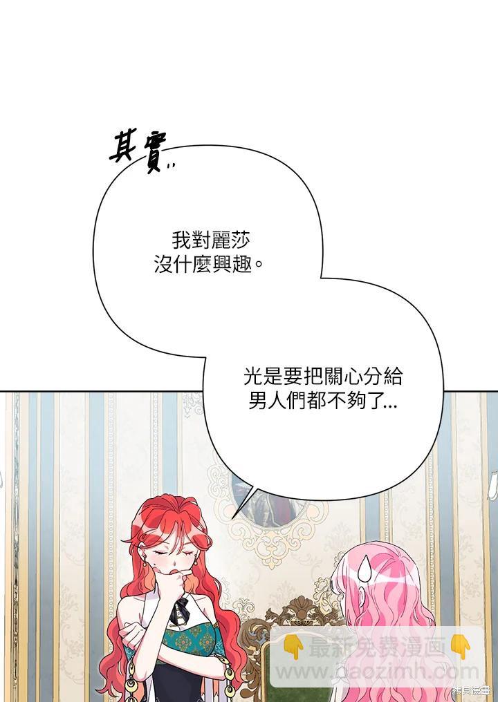 第42话83