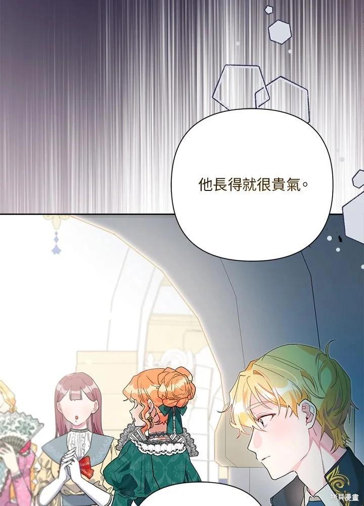 第56话10