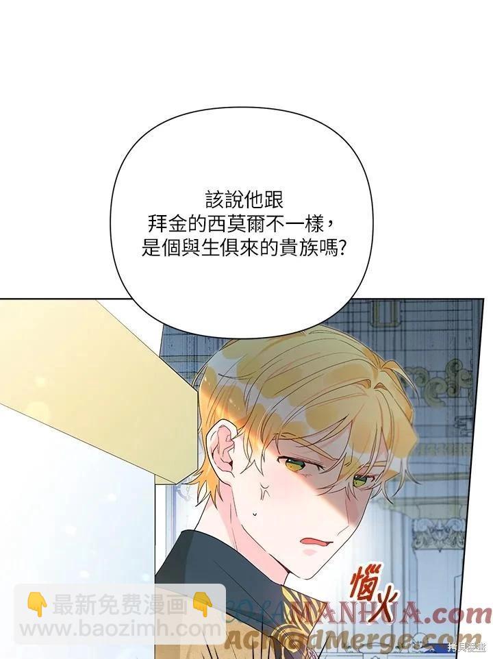 第56话12