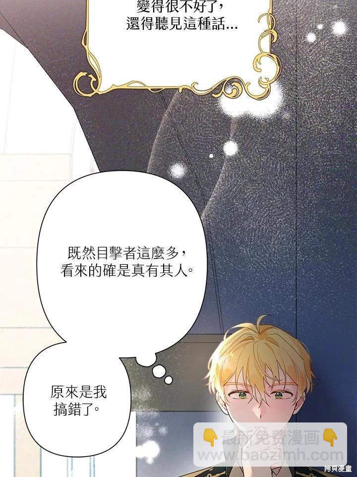 第56话14