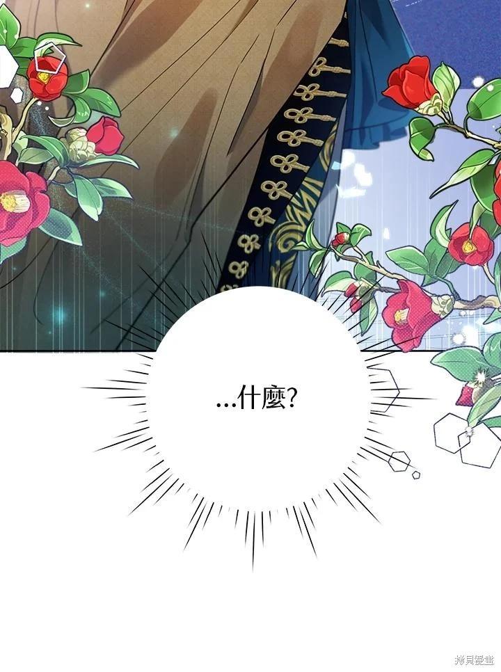 第56话22