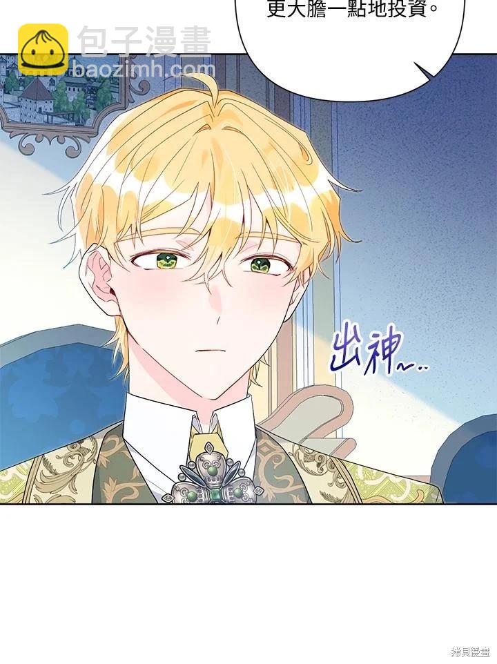 第56话29