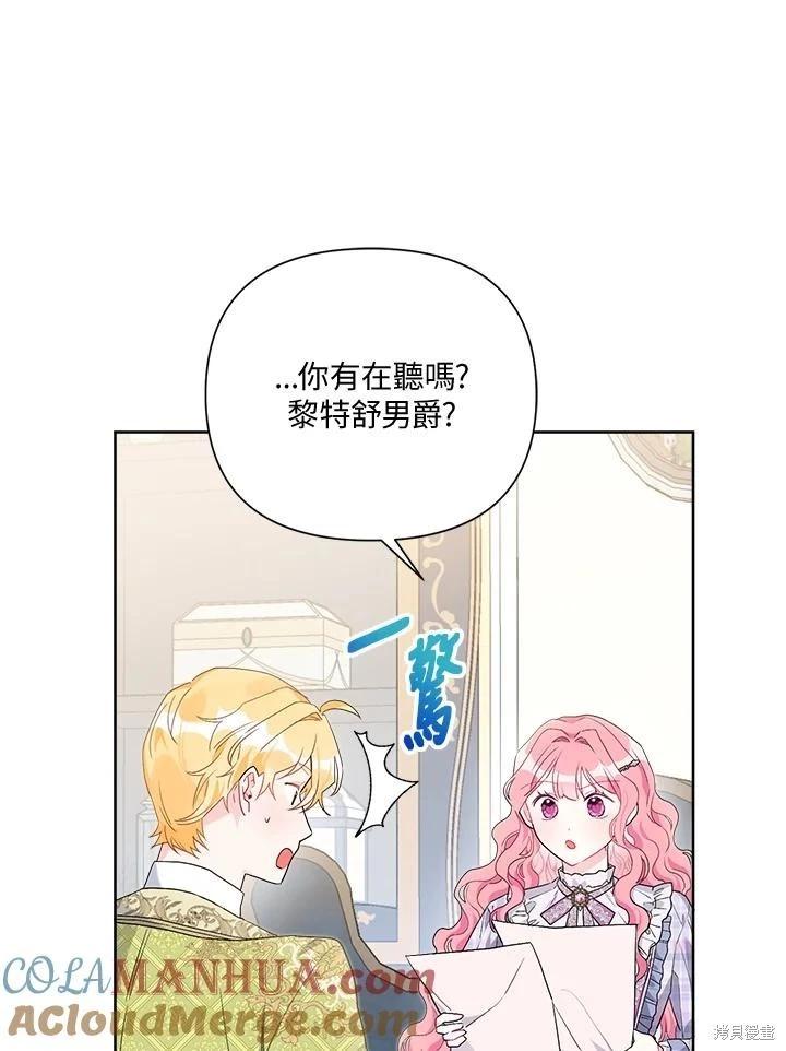 第56话30