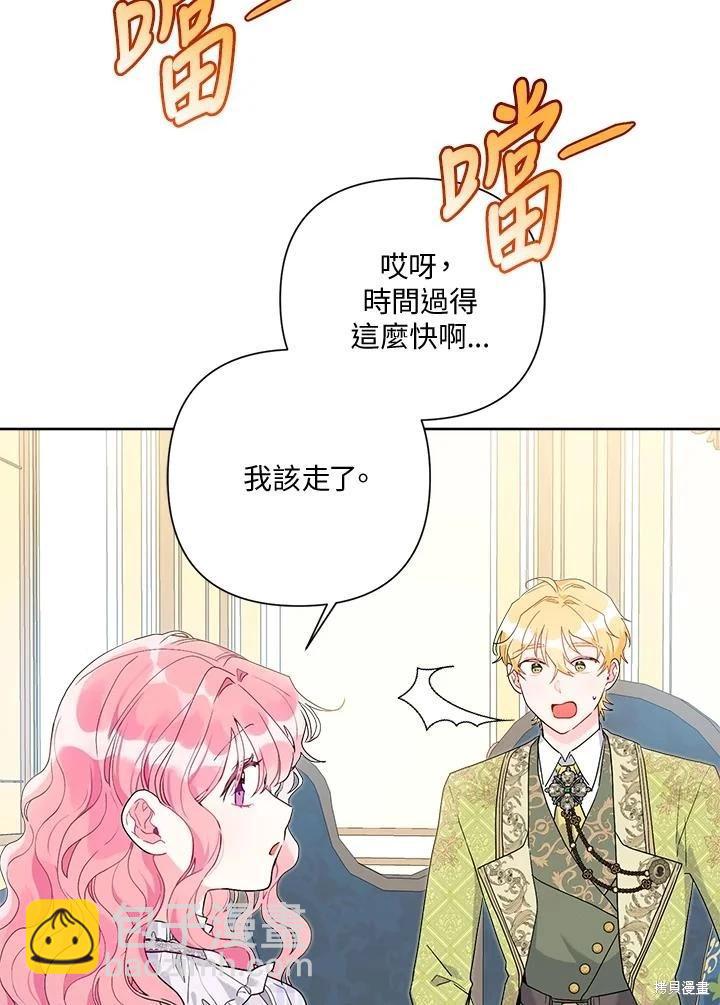 第56话40