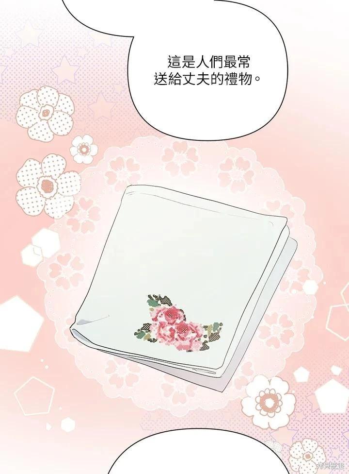 第56话72