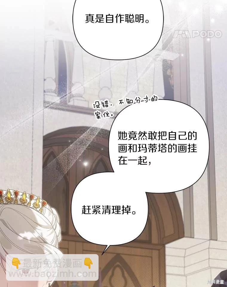 第68话10