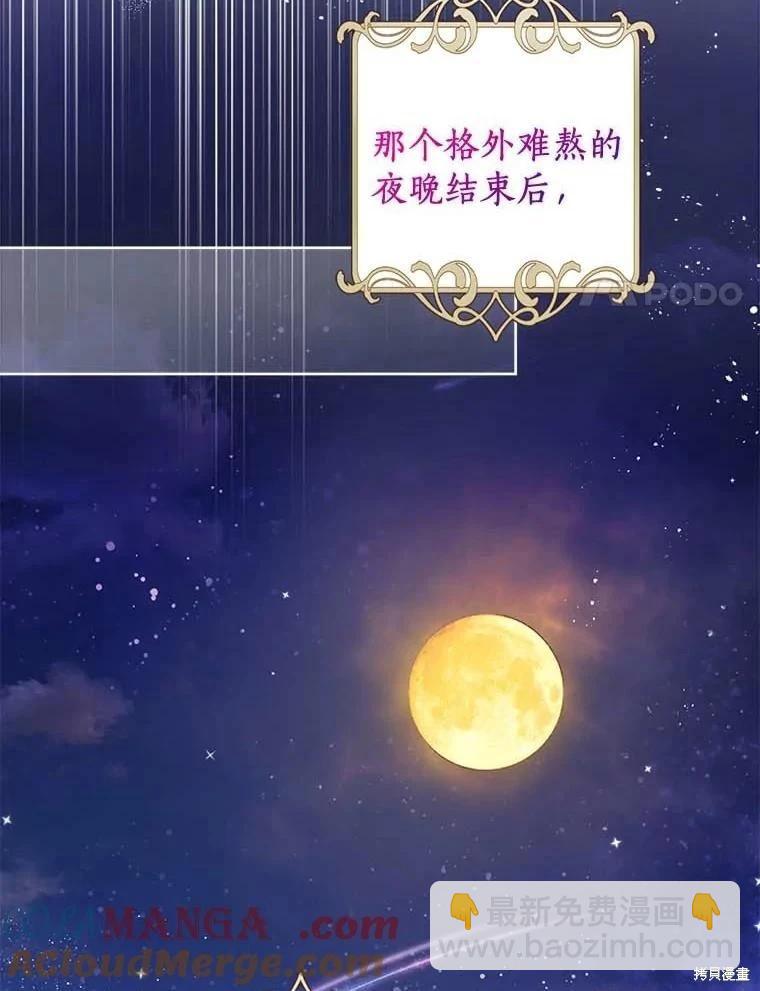 第68话108